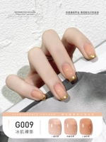 G009 ICE MUSCLE NUDE TEA