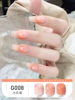 G008 Ice Muscle Orange