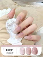 G031 Ice Diaoping Milk прошло