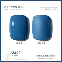 G264 Water Lake Blue