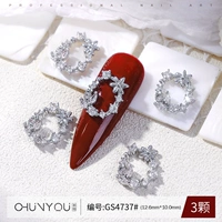 GS4737#(3 штуки)