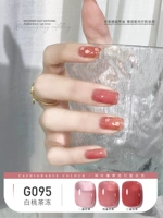 G095 Белый персиковый чай заморожен