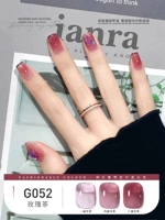 G052 Розовый чай