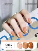 G084 Оранжевая сода