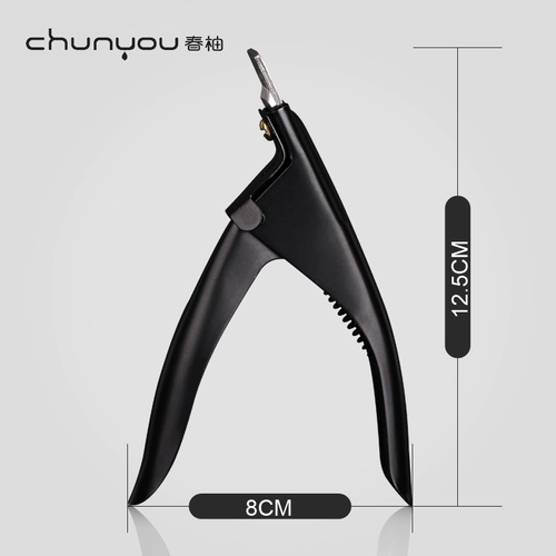 春柚 Ногтевой инструмент вырезать u -обработку сдвига сдвига ногтей, гвоздь.