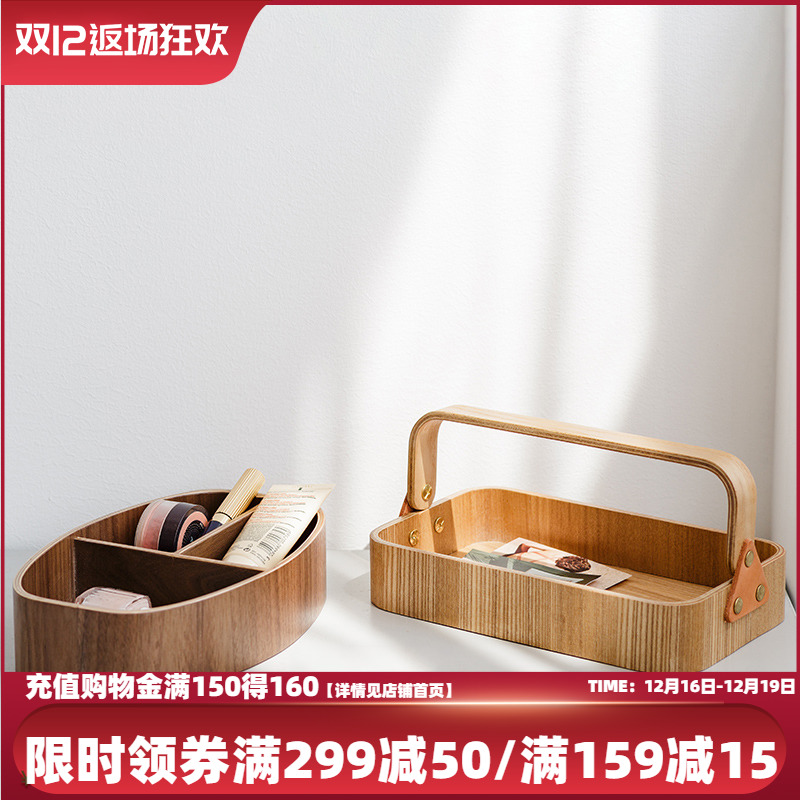 Nordic country wooden compartment storage box finishing box home desktop finishing decoration decoration creative gift