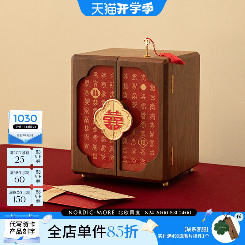 Bai Xitu Wedding Gift for Newlyweds, High-End Practical and Creative Engagement Gift for the Bride, Gift Jewelry Box Bai Xitu Wedding Gift for Newlyweds, High-End Practical and Creative Engagement Gift for the Bride, Gift Jewelry Box