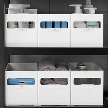 Cabinet storage basket Portable desktop sundries finishing box Household kitchen multi-function storage basket Bathroom storage basket