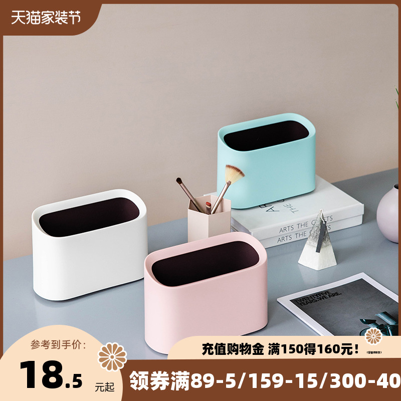 Small Trash Can Mini Desktop home Living room Creative Garbage Classification Office Desktop Trash Cans