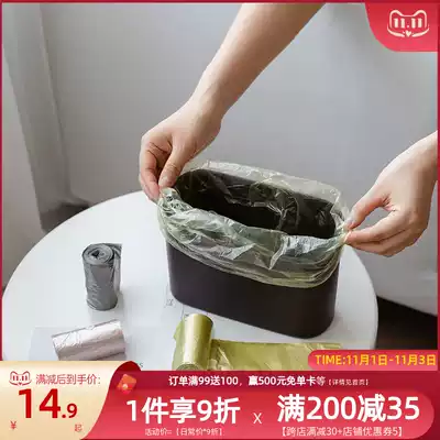 Desktop trash bin garbage bag household living room kitchen disposable thickening plastic kitchen cleaning bag sorting flat mouth