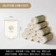 Новый продукт -18L Плоская плоская нагрузка на рулон-10 (150) Толщина составляет 1,5 провода]