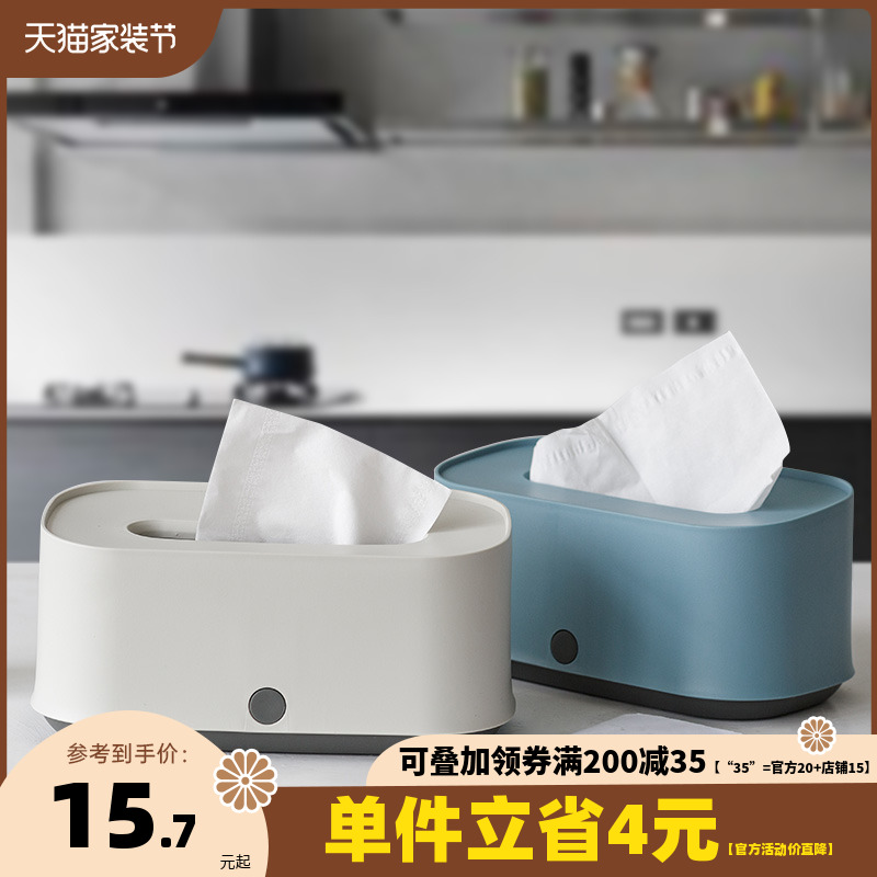 Paper Towel Box Nordic Wind Ins Intake Box Living-room Extraction Style Toilet Paper Remote Toilet Paper Box Minima Home Creative Napkin