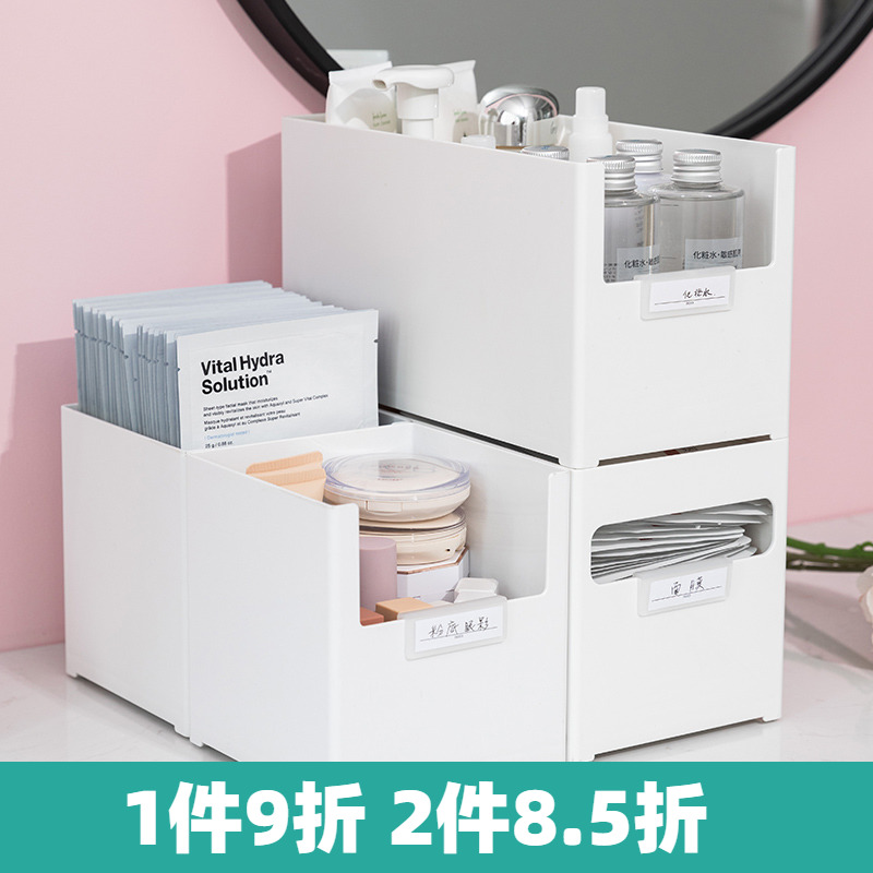 Powder room shelf bathroom sink wash platform cosmetics skin care products desktop storage rack mask storage box