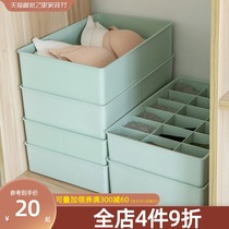 Underwear storage box socks underwear finishing storage artifact household drawer type grid storage box storage box