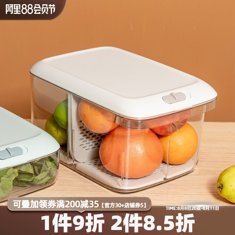 Refrigerator container box housekitchen refrigerator fresh collection box Food grade separation vegetables fruit egg storage box