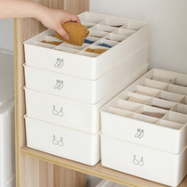 Underwear storage box Underwear socks three-in-one storage artifact Household drawer dormitory wardrobe grid finishing box