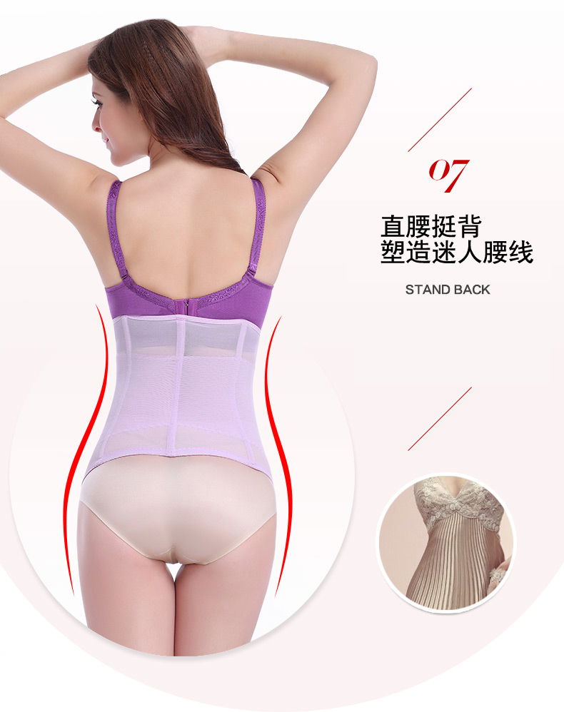 Vành đai bụng với vành đai thắt lưng mỏng, giảm cân, bondage tummy, lấy lại, corset, cơ thể, thắt lưng, tráng của phụ nữ