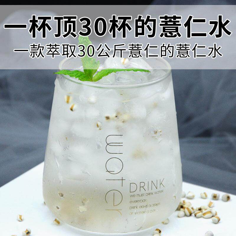 (Pat 2 rounds and 5 rounds) 30 times concentrated and extracted from coix seed water to damp coix seed flour red bean beverage nutrition powder