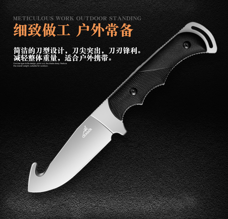 Hoa Kỳ Gobo gerber câu cá dao móc thẳng dao ngoài trời hoang dã sống dao dao thiết bị ngoài trời dao 000589 - Công cụ Knift / công cụ đa mục đích kìm nhật đa năng