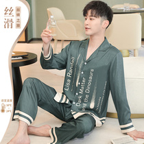 Champs Sleepwear Mens Spring Autumn Season Emulation silk Long sleeves thin Ice Silk Casual Loose Loose Male family clothes two sets