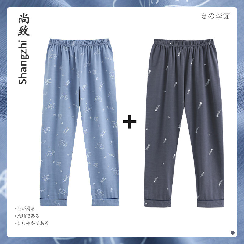 (Two-piece set) 2022 new pajama pants men's cotton thin summer air conditioning pants teenager spring and autumn home pants