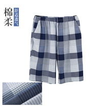 2021 New Mens Pajama Pants Summer Thin Cotton Four Corner Pants Home Pants Head Junior Size Short Pants