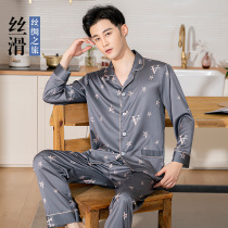 Shangzhi pajamas mens spring and Autumn long-sleeved thin ice silk middle-aged dad shirt mens loose simulation silk home clothing set