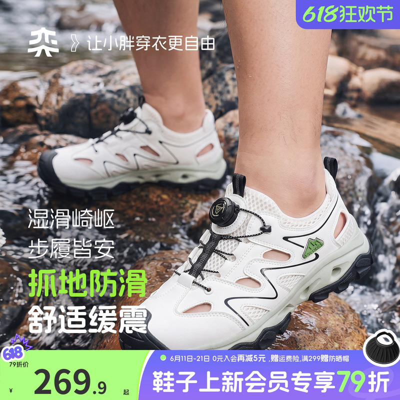 Yishidai Large Size Water Shoes for Boys, Youth Water-Resistant Closed-Toe Sandals, Quick-Dry Beach Shoes for Older Children, Non-Slip