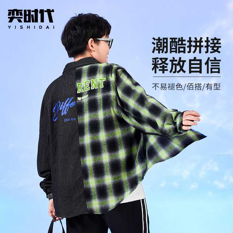(Don't have a g) Yiera CUHK Boy Cowboy Splicing Plaid Shirt Gats Up Fat Boy Coats Tide-Taobao