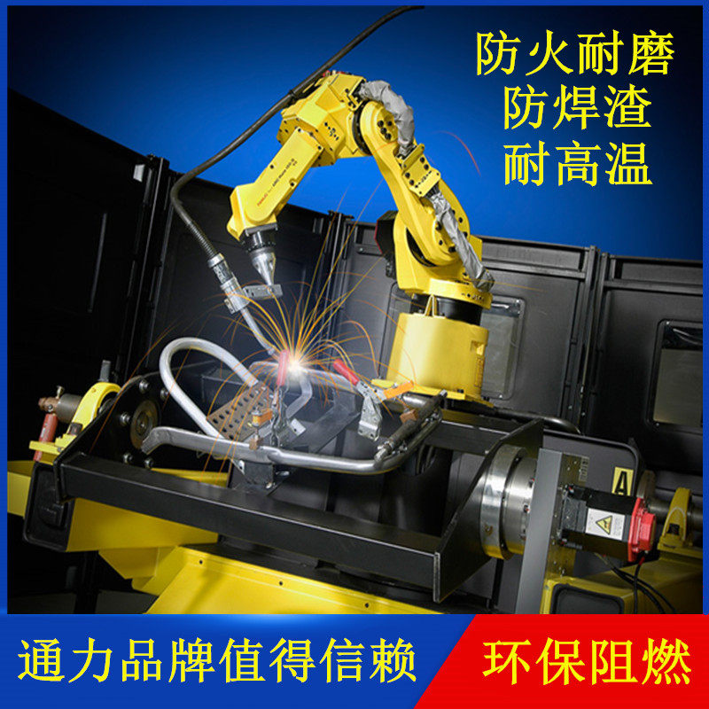 JHTL Jianhu Kone industrial robot casing DPCG series wear-resistant and anti-welding slag splash pipeline package 25 meters