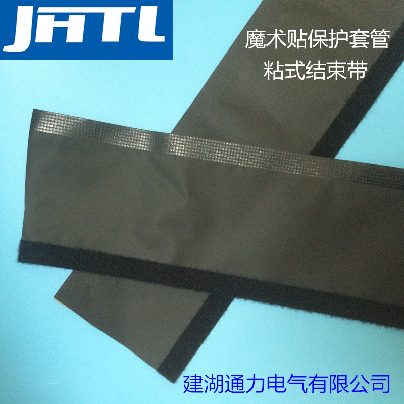 Adhesive end belt WPC-100 Velcro protective sleeve Robot wire sleeve Velcro protective belt 50