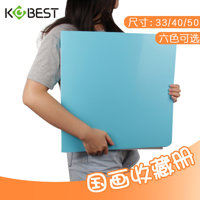 Kang Bai square folder 33 40 50 Children's picture book Storage book Chinese painting Favorites Information book Portfolio