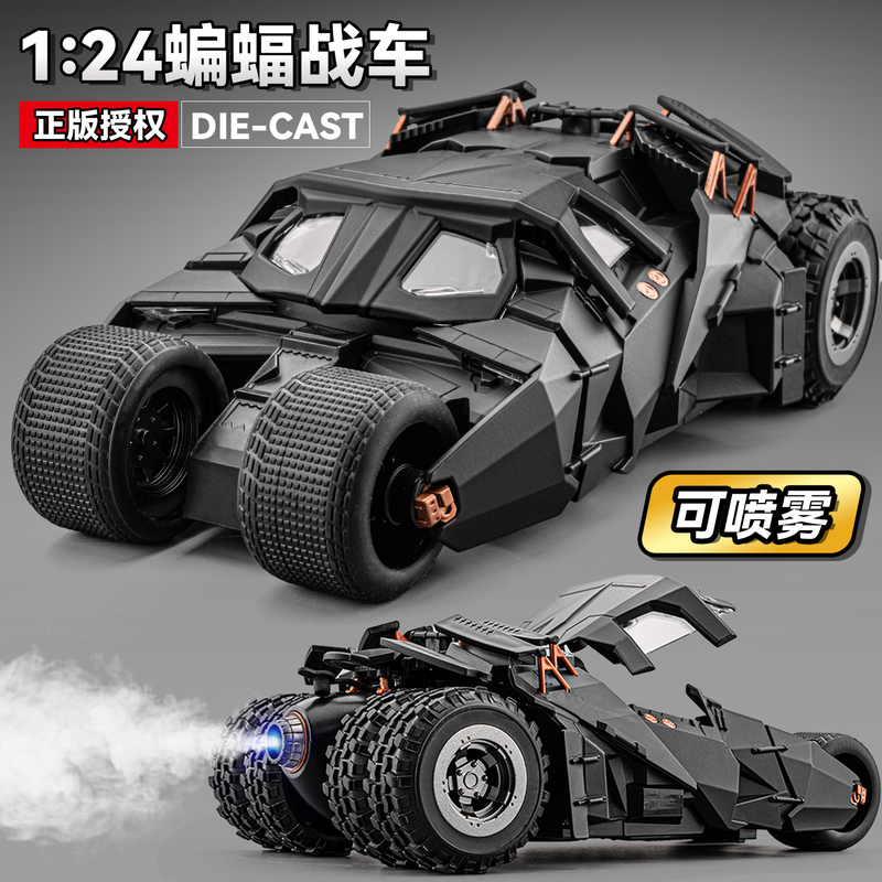 Authentic 1:24 Batman Batmobile Alloy Car Model Ornament, Realistic Dark Knight Toy Car Figurine for Boys