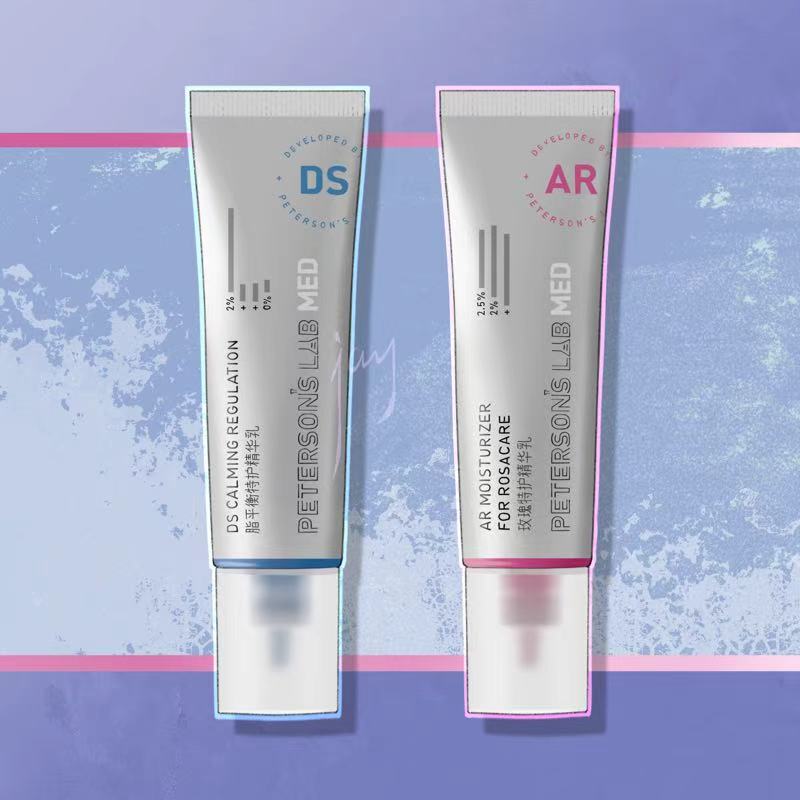 【Brand Direct Delivery】Bishengzhiyan Thick Skin Cream Ds Cream Ar Cream Oil-Balancing Oil Control Essence Cream Repair 【Brand Direct Delivery】Bishengzhiyan Thick Skin Cream Ds Cream Ar Cream Oil-Balancing Oil Control Essence Cream Repair