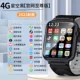 Black Capita 4G Full Netcom+WeChat QQ Douyin+приложение для обучения+Alipay+распознавание лица+Wi -Fi Internet+Video Call+водонепроницаемый