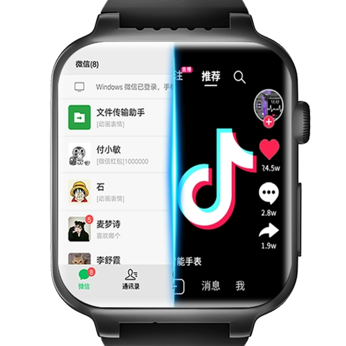Apple, есть синхронизация с телефоном, умные электрические часы, S7, универсальный водонепроницаемый совместимый браслет для мальчиков и девочек для школьников и студентов, S6, 4G, функция поддержки всех сетевых стандартов связи, bluetooth