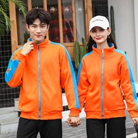 Оранжевый, утепленный