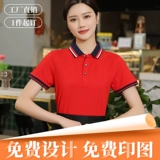 Летняя футболка для работы, чай с молоком, короткий рукав, делается под заказ