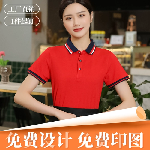 Летняя футболка для работы, чай с молоком, короткий рукав, делается под заказ