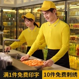 Официант отель Catering Worker Complete Complete -sleaded Fast Restaurant Restaurant Barbecue Hotpot Ресторан