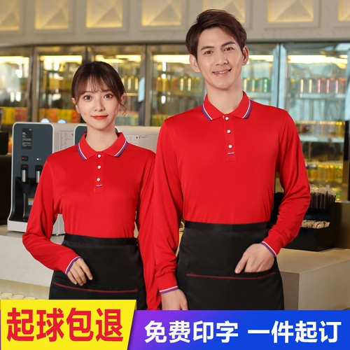 Официант отель Catering Worker Complete Complete -sleaded Fast Restaurant Restaurant Barbecue Hotpot Ресторан