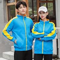 Конфуцианский хит желтый молнии