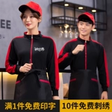 Утепленный комбинезон, толстовка подходит для мужчин и женщин, делается под заказ