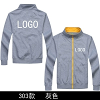 Модель 303 серая