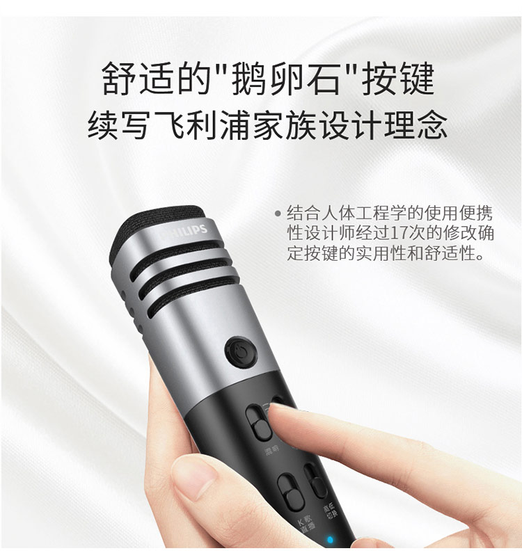 Thiết bị hát karaoke quốc gia Philips DLK38001 dành riêng cho micro hát micro có bộ âm thanh neo điện thoại di động reo lúa mì đầy đủ của máy tính để bàn máy tính vạn năng loa bluetooth hát karaoke