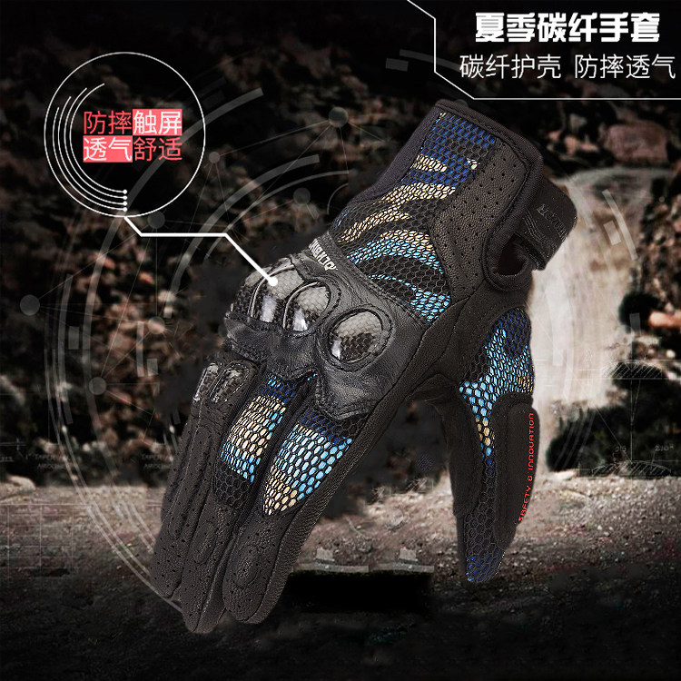 ROCK BIKER motorcycle gloves men's summer riding motorcycle off-road breathable four seasons personality camouflage touch screen