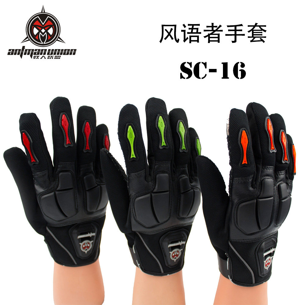 Ant-man motorcycle touch screen gloves Riding gloves Motorcycle rider fall-proof hard rubber gloves Nationwide