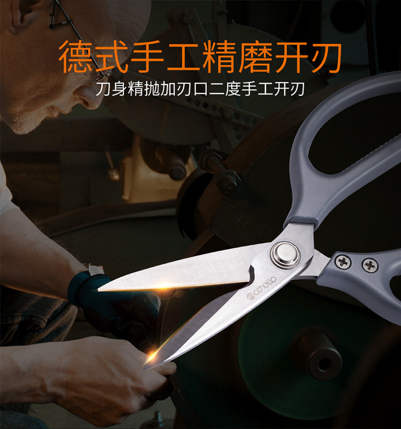 Кухня ножницы_04.jpg