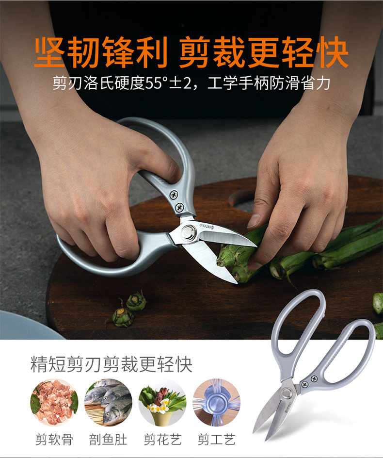 Кухня ножницы_12.jpg