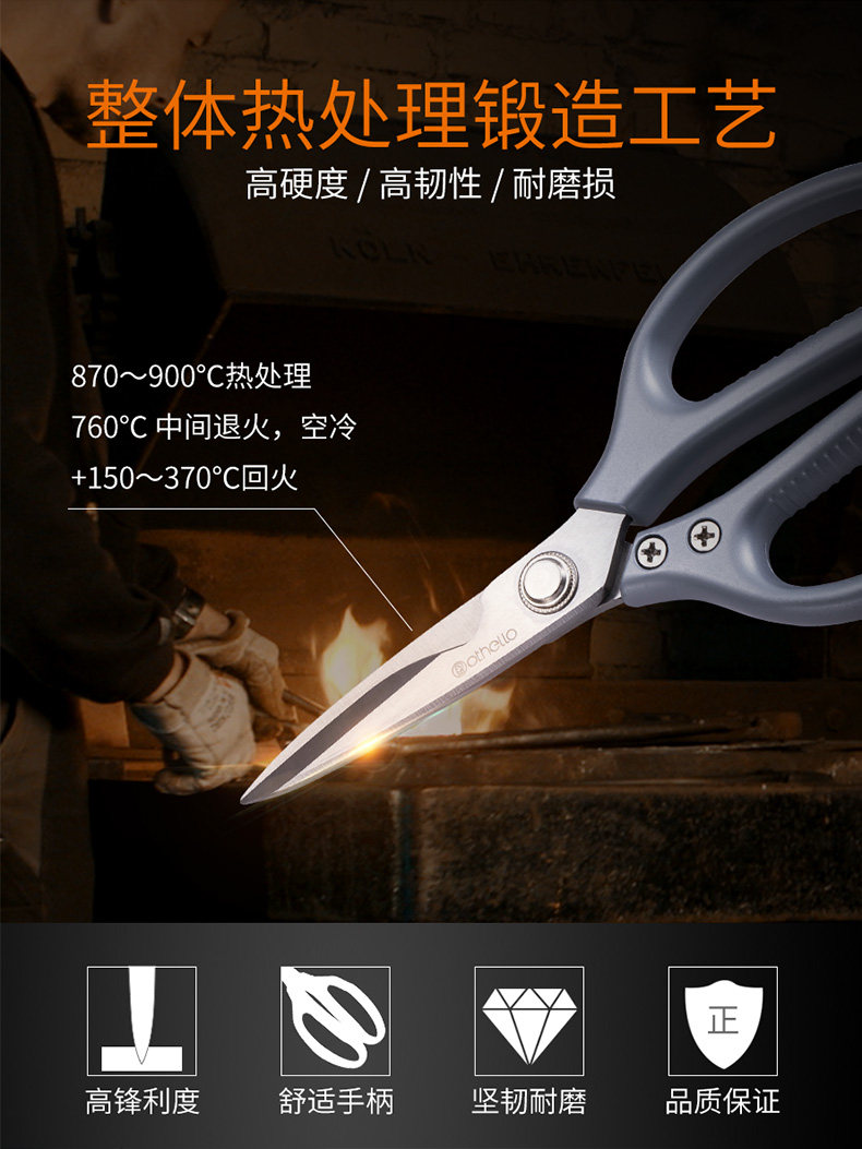 Кухня ножницы_03.jpg